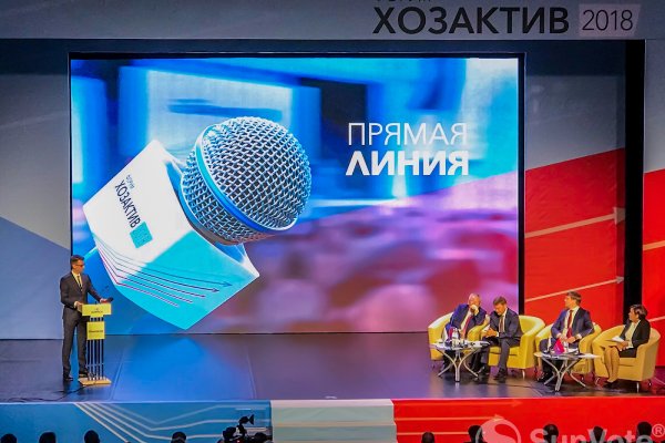 Система голосования SunVote для совещаний